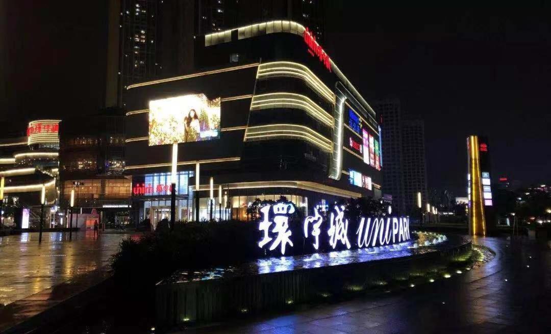 Ln Dongfang Hotel Financial Center, Фошань Экстерьер фото
